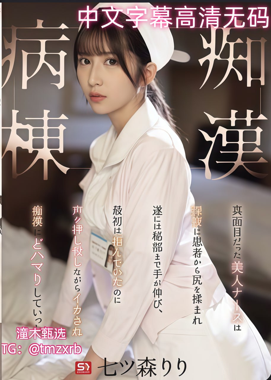 戏曲片《那样的芬芳》免费播放HD完整版 メイリン モデルコレクション メ